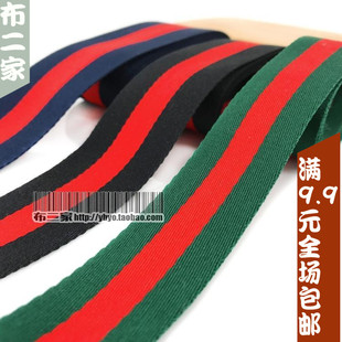 饰织带辅料带子绑带宽 加厚间色条纹布带圣诞带包装 服装 包包鞋 子装