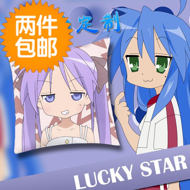 妖夢工坊 幸運星 Lucky Star 泉此方 成實唯 動漫靠枕睡枕抱枕