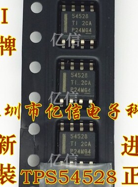 全新原装 TPS54528DDAR TPS54528 SOP8 开关稳压IC BOM表配套
