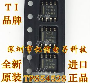 Shenzhen Store's new original TPS54528DDAR TPS54528 SOP8 switch stabilization IC IC