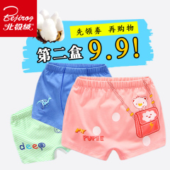 Coffret cadeau pour nouveau-né - vêtements BEJIROG DS6810 - Ref 1964063 Image 8