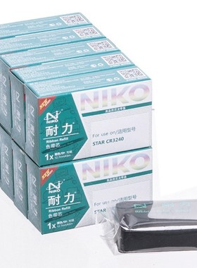 耐力色带 适用实达STAR CR 3200 3240 DS3200 DS3200II 5400色带