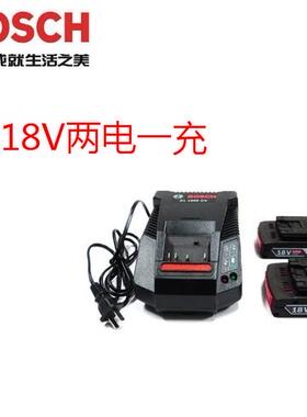 BOSCH/博世2二电1一充套装18V/2.0Ah 1600A001AX电池充电器1860CV
