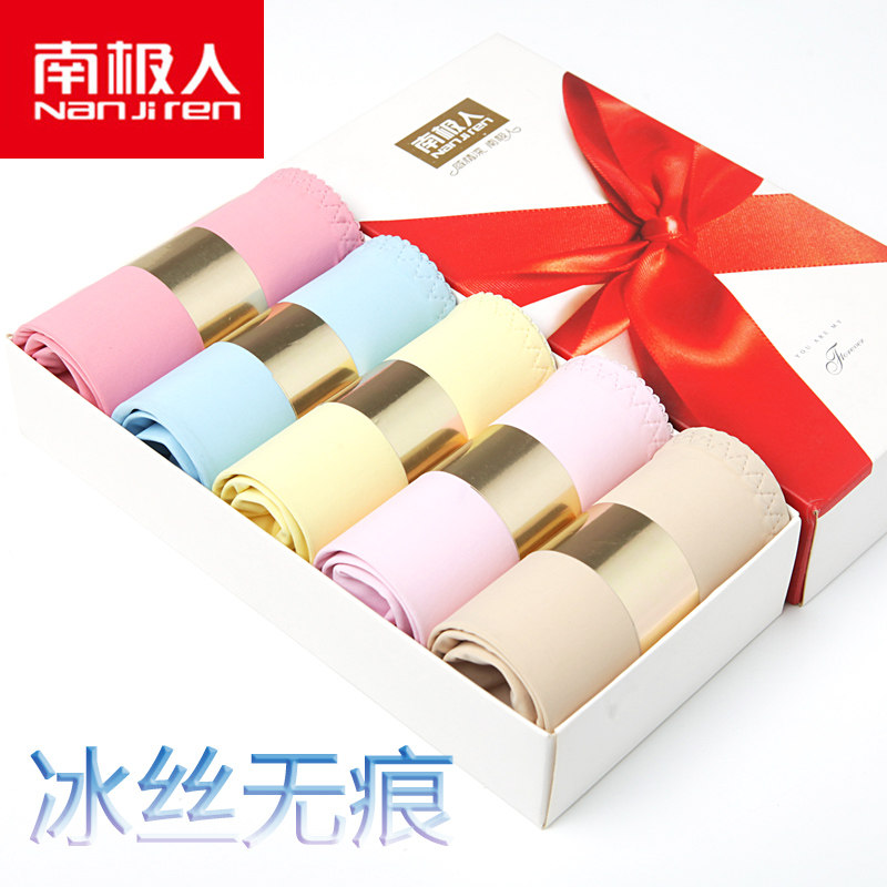 Slip jeunesse NTX1305A - Ref 642160 Image 1