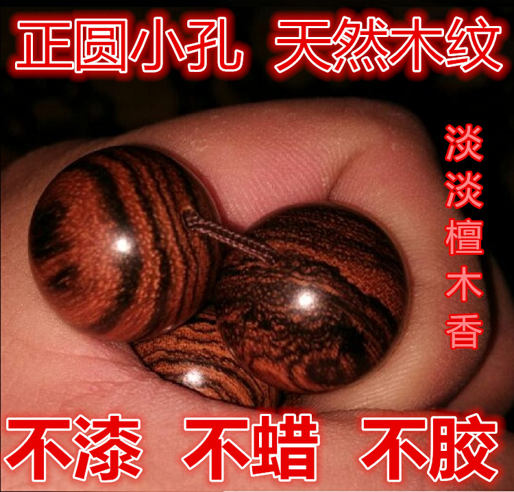 天然虎皮檀虎斑顺纹高密媲美黄花梨沉香手串淡淡清香天然木纹