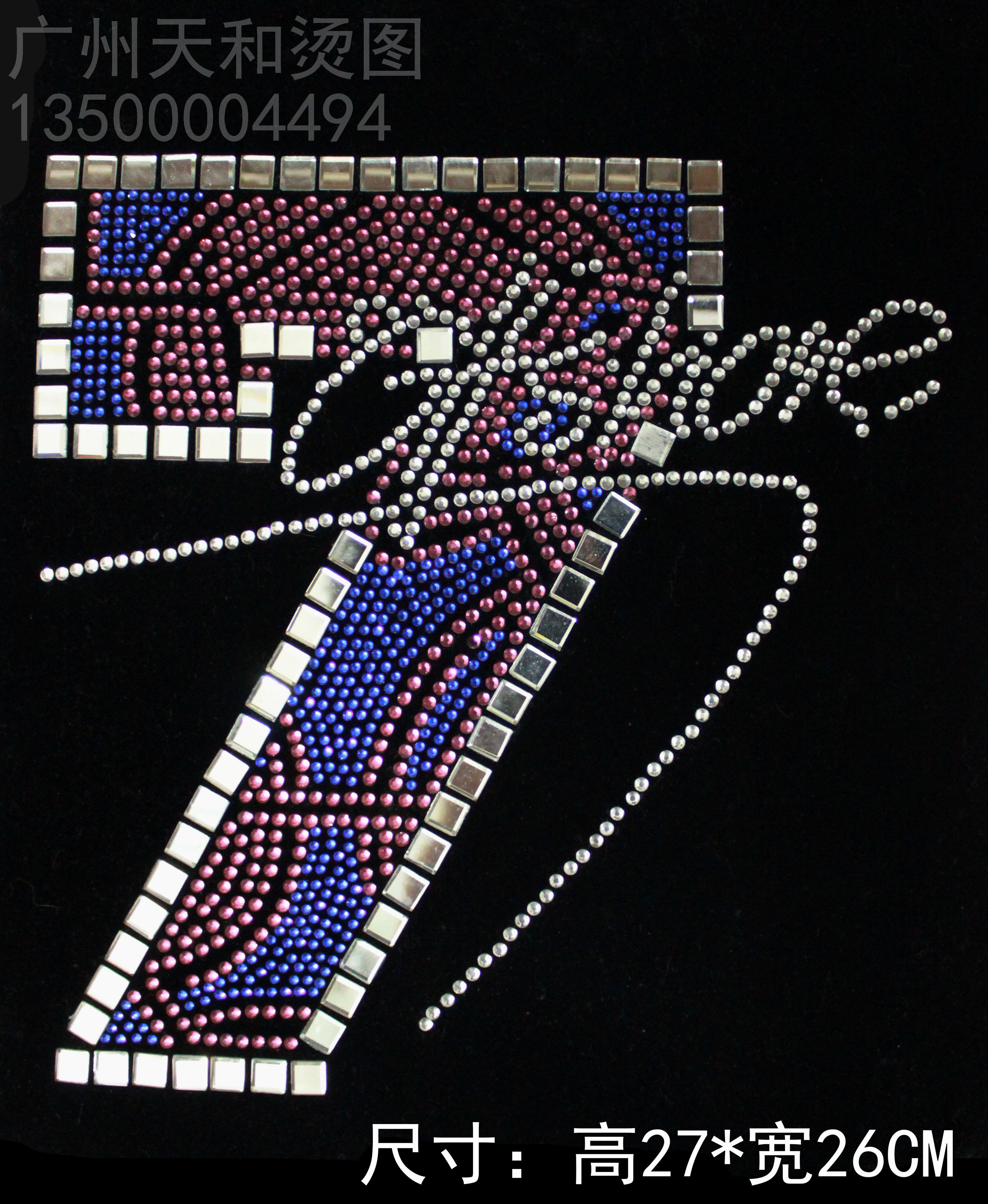 7字烫图diy衣服数字烫钻超闪水钻图成品大图贴钻服装辅料饰品定制