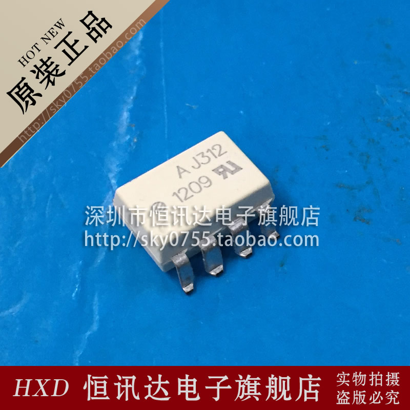 光藕 HCPL-J312 AJ312 HCPL-J312 AVAGO 质量保证 全新原装