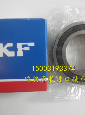 进口NSK SKF轴承 汽车空调压缩机轴承30BD5220DU 规格：30*52*22
