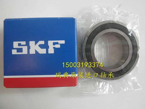 进口NSK SKF轴承 汽车空调压缩机轴承30BD5220DU 规格：30*52*22 - 封面