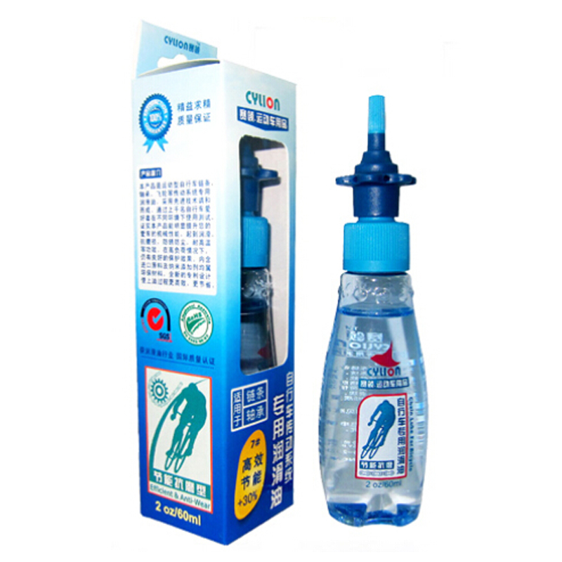 cylion赛领自行车专用润滑油链条油单车养护油防锈油