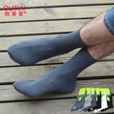Chaussettes - collants OUTIAI simple - Ref 762800 Image 4
