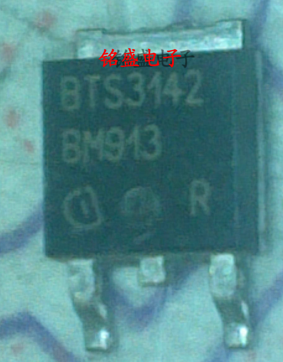 BTS3142 BTS3142D 贴片TO-252  单输出 智能电源开关42V/4.6A