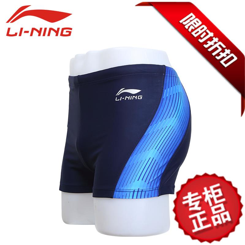 Maillot de bain homme LINING   - Ref 2532236 Image 37
