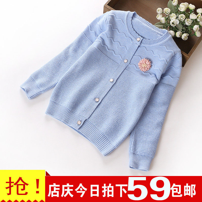 Pull fille - Ref 2104654 Image 1