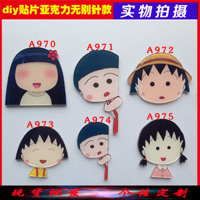 Broche en plexiglas - Ref 1183149 Image 1