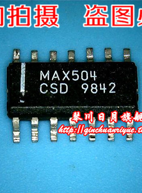 MAX504CSD  SOP14 MAX878LESA MAX878  SOP8 新的