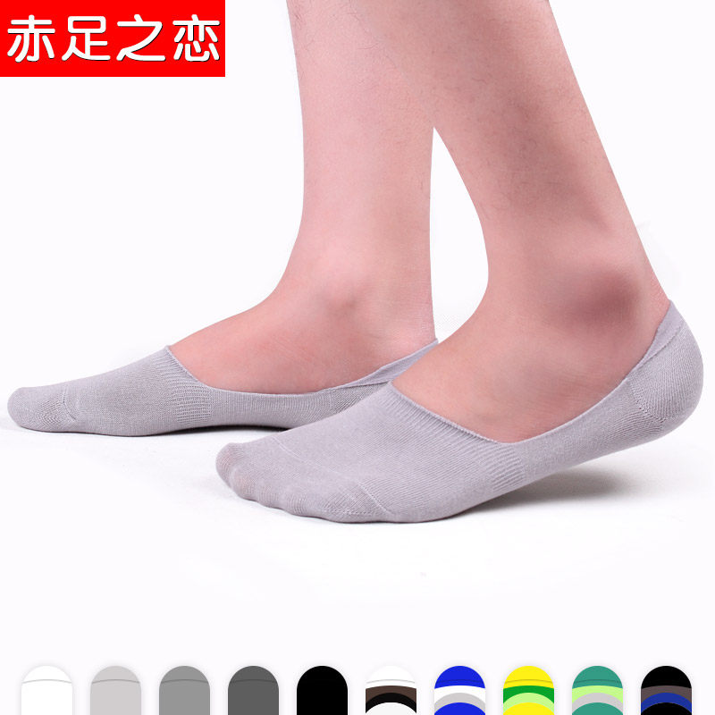 Chaussettes - collants CD001_01 - Ref 754158 Image 1