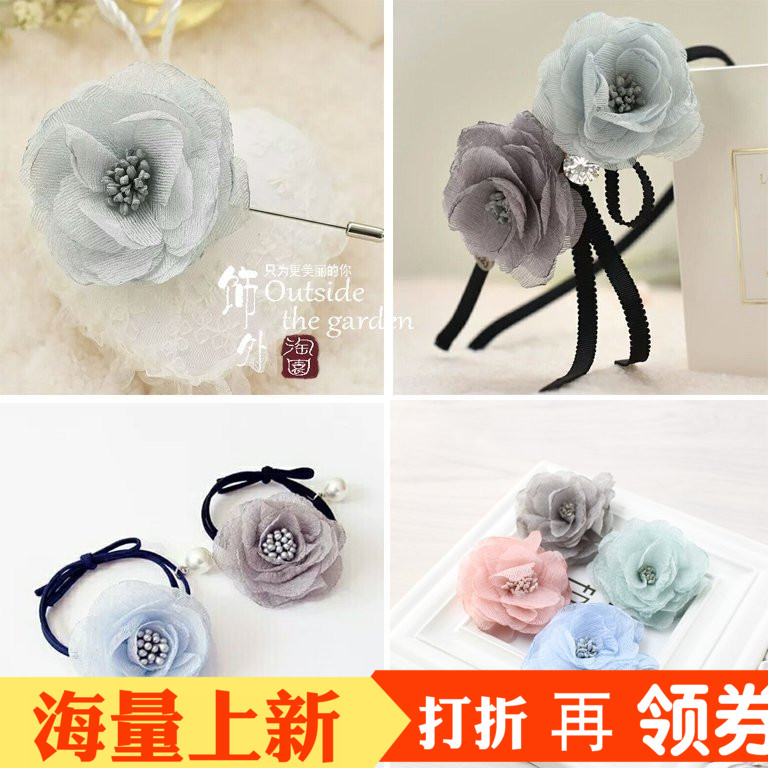 diy韩版饰品手工网纱山茶花发夹