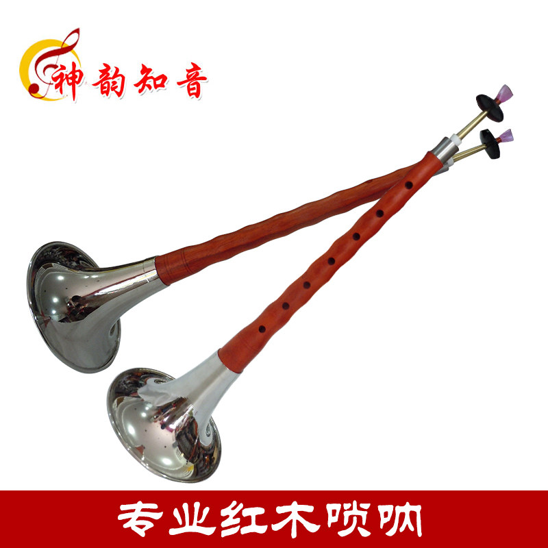 知音锣鼓红木D调唢呐 乐器 厂家直销 送配件 哨片 锁呐