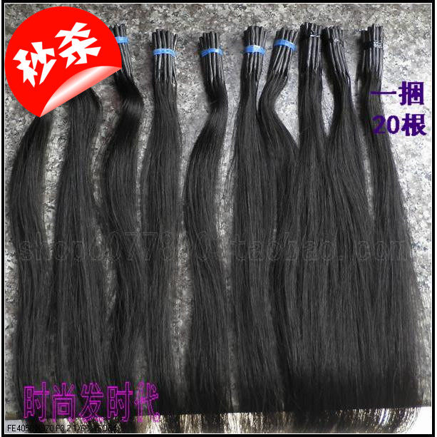 Extension cheveux - Ref 220768 Image 1