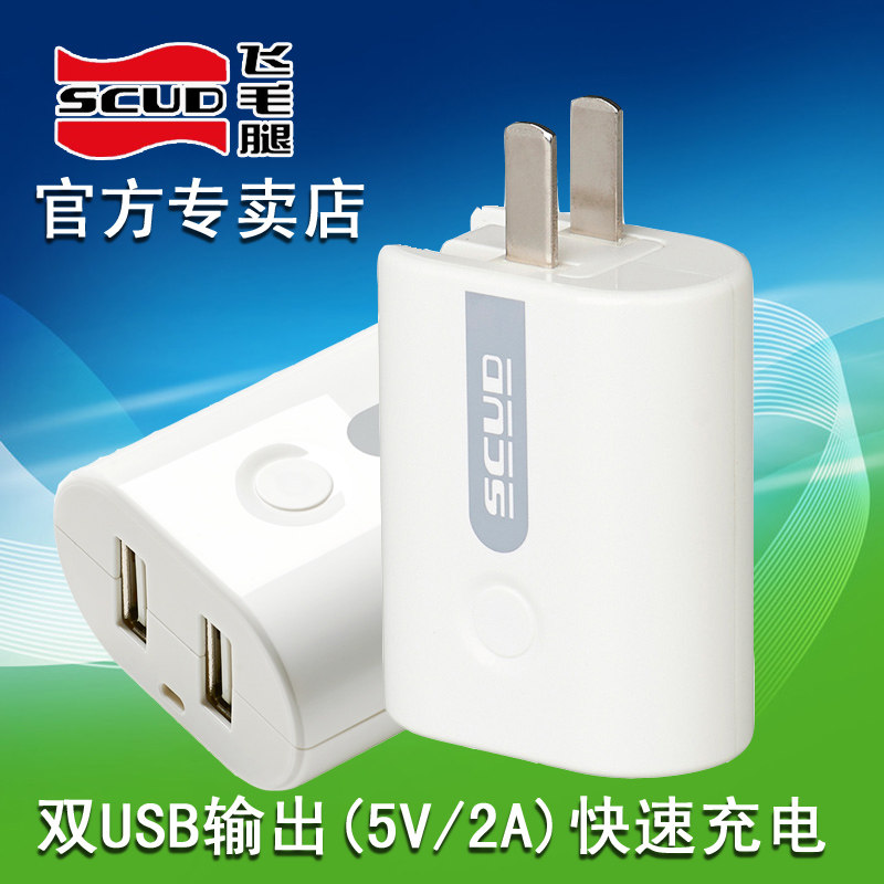 chargeur SCUD - Ref 1301962 Image 1