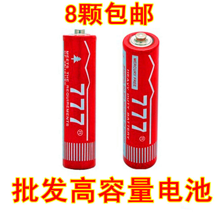 Lumière vélo - Ref 2401995 Image 1