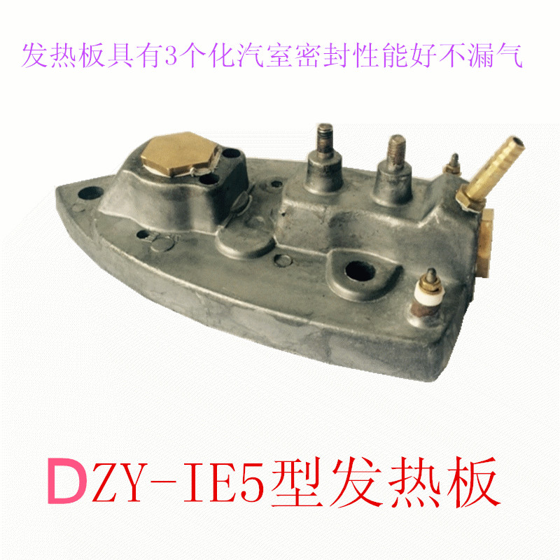 国荣永恒金星瑞祥红星1200W全封闭吊瓶蒸汽工业家用电熨斗发热板