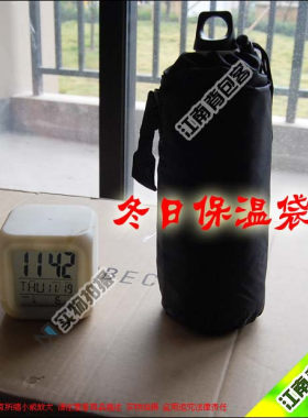 清仓包邮户外冰袋 600ML/750ML 保温袋 保温套 适合各种饮料瓶