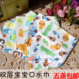 Foulard enfant - Ref 2142630 Image 13