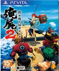 PSV game Cross Body 2 Chinese The Japanese version Used