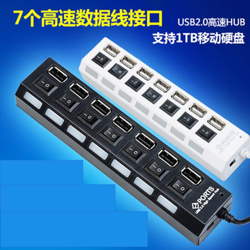 Concentrateur USB - Ref 366305 Image 1