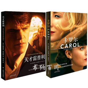 【天才雷普利2价格】最新天才雷普利2价格\/报