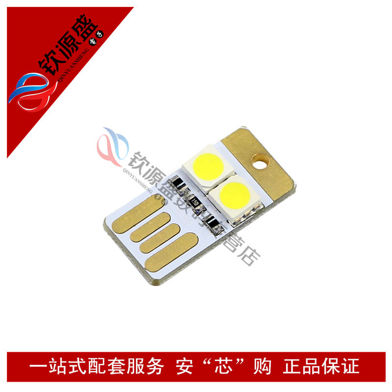 Lampe USB - Ref 376408 Image 1