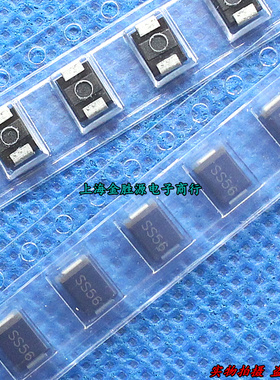 贴片肖特基整流二极管 SS56B SS56 SK56 SR560 SMB二极管元件原装