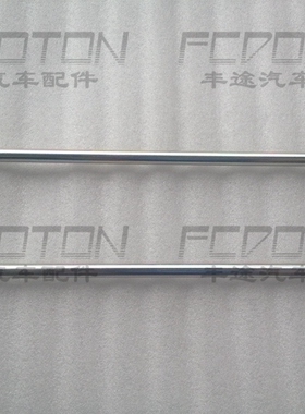 RAV4 ACA33前平衡杆球头 新款大霸王2.4 ACR50前稳定杆球头