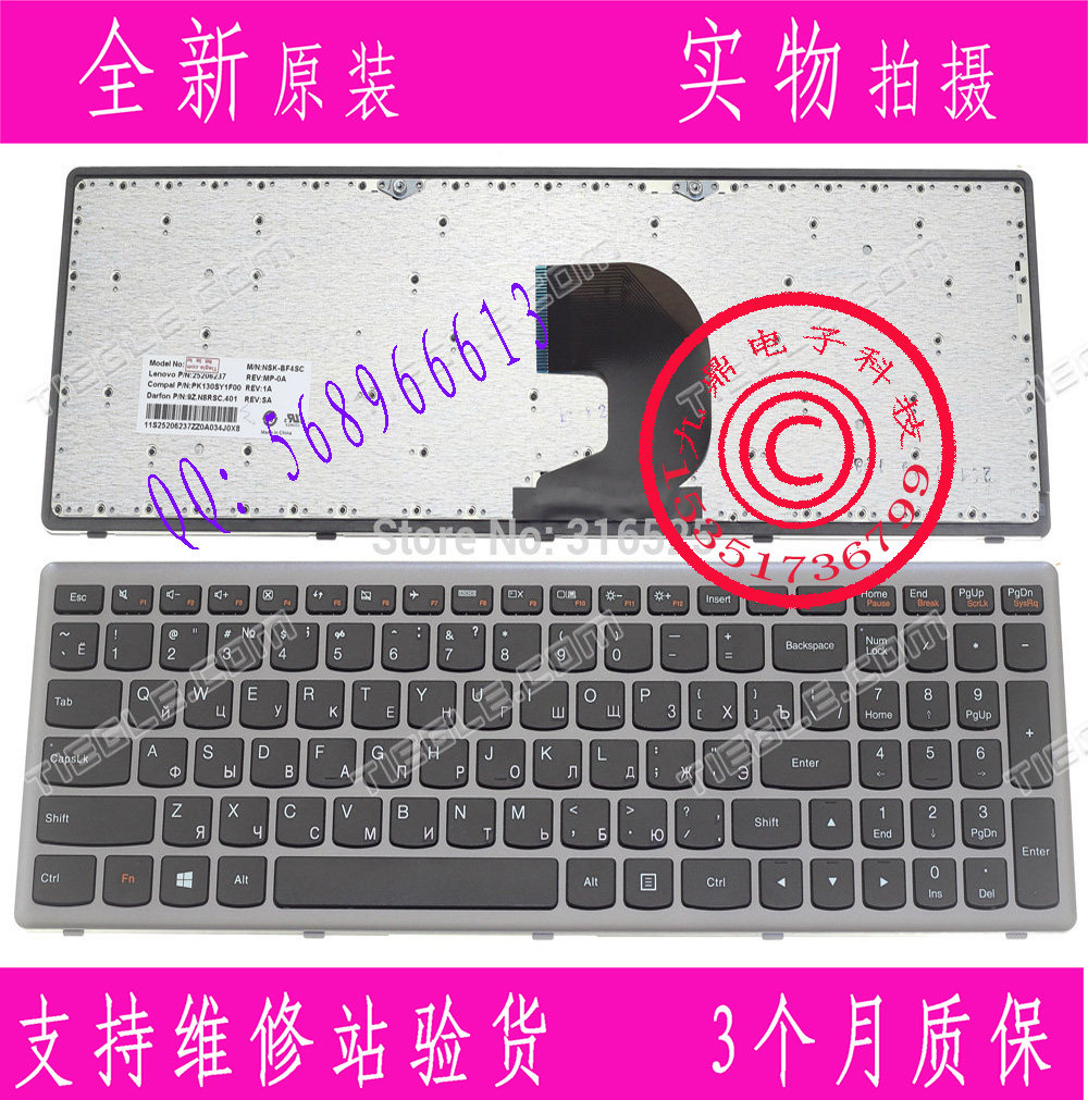 全新原装 LENOVO 联想 Z500 Z500A Z500G RU 笔记本键盘 淡紫色框