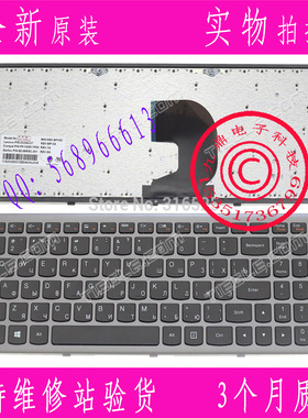 全新原装 LENOVO 联想 Z500 Z500A Z500G RU 笔记本键盘 淡紫色框