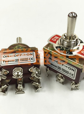 TOOWEI太玮 12MM 摇头 钮子开关 6脚3档 T702CW 15A250VAC 1322