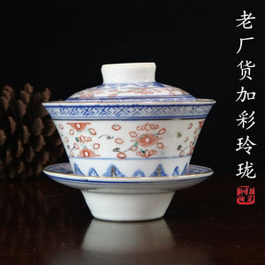 景德镇老厂货加彩玲珑盖碗 青花老式复古盖碗米通瓷 红彩 三才杯