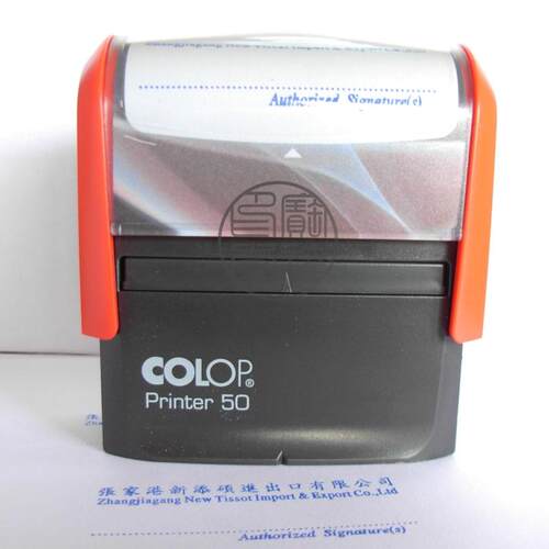 COLOP回墨印章 签名印章 签名章 地址章 28*67mm P50