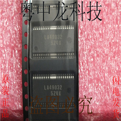 LA49032HL-TLM-E SANYO HSOP36 原装正品 可直拍