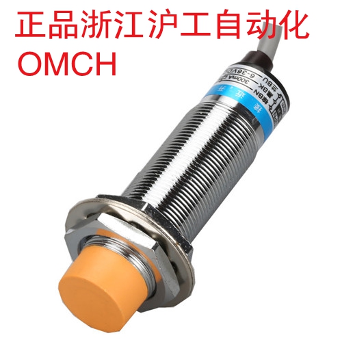 OMCH沪工自动化LJ18A3-8-Z/BX M18接近开关直流三线NPN常开DC24V