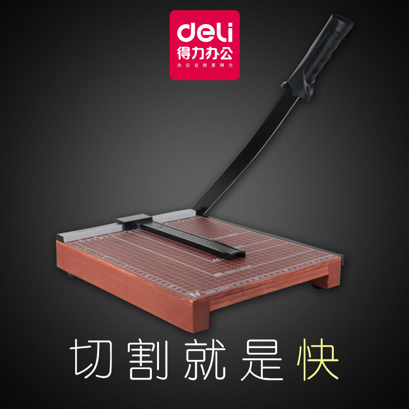 得力多功能裁纸刀切纸机照片名片切纸刀A4木板钢板A3切纸刀手动切纸刀裁刀切纸机刀条切纸机神器闸纸刀