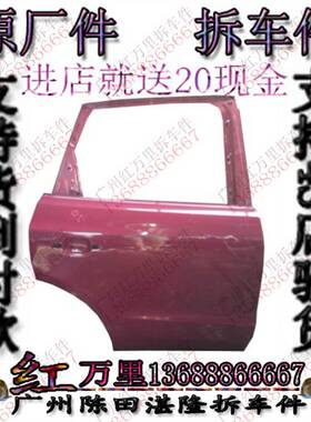 奥迪Q7 Q5 Q3 A5 A4 A4L A6 A6L A8 TT车门 门壳 车门总成拆车件