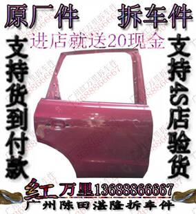 TT车门 车门总成拆车件 A6L A4L 门壳 奥迪Q7