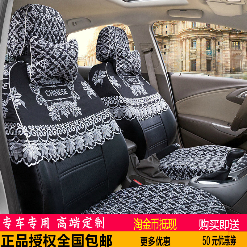 艺梦翔刺绣蕾丝汽车座套奥迪A4L A6L A8L Q3 Q5 Q7专用车半截坐套