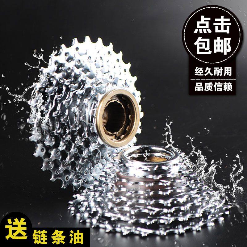 Pignon de vélo 8 vitesses - Ref 2363326 Image 1