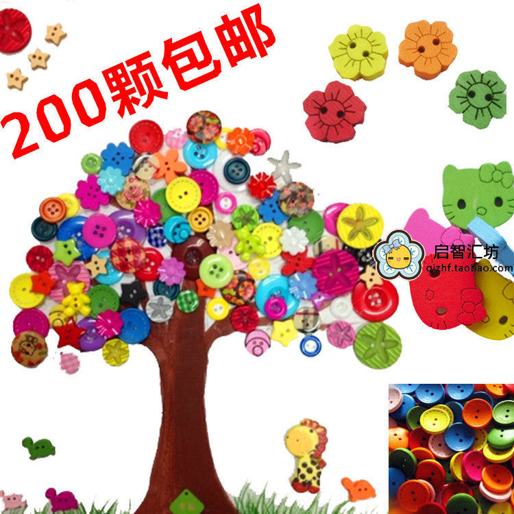 儿童diy木质纽扣树花材料彩色纽扣画创意幼教手工材料