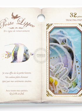 日本|Q-LIA贴纸包|Poste Lippee系列|32枚入|水族馆01090|整包