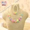 A birthday present Korean Edition children Imitation pearl necklace Bracelet Chain Set girl Clothing Accessories The country is full
